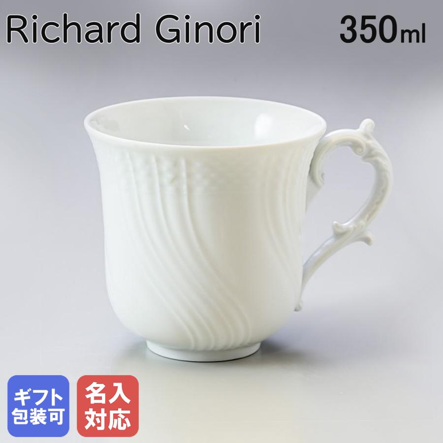 Richard Ginori（リチャードジノリ） マグカップ 350ml ジノリ1735