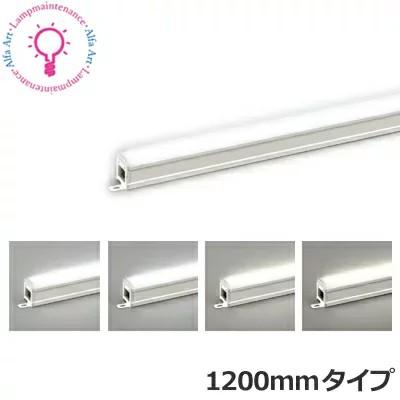 ODELIC（オーデリック） LED 間接照明 1200mm OL291202R S OL291203R S