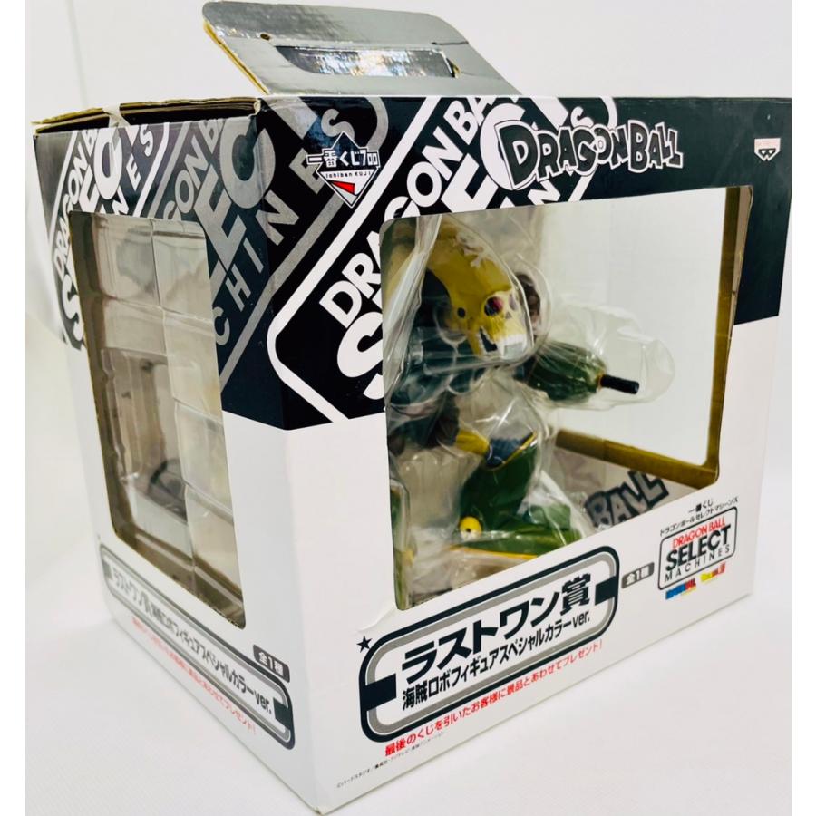 新品・未開封】一番くじ ドラゴンボールセレクトマシーンズ ラストワン