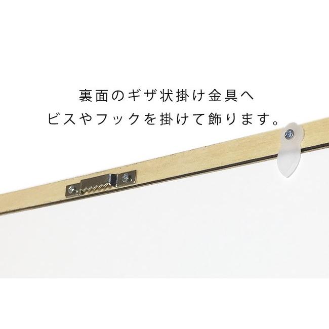 リーフパネル「並べて飾るとオシャレです」選べる3点 お得なまとめ買い