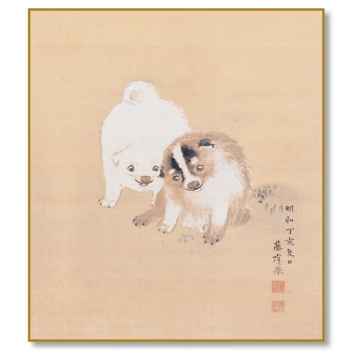 干支色紙 戌年 -時雨狗子図- 円山応挙筆 / たとう紙・解説付 : 京都