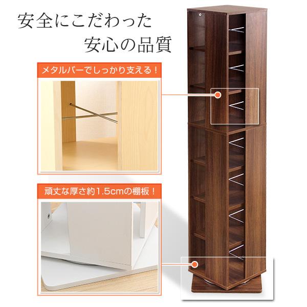 ホームテイスト（HOME taste） 回転ブックラック7段 回転式本棚 本棚