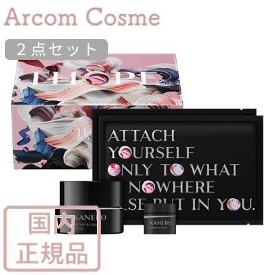 Kanebo（カネボウ） 【2点セット・数量限定】Kanebo クリーム イン