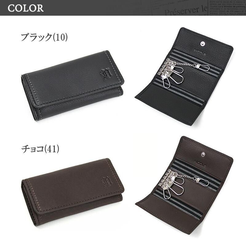 NICOLE（ニコル） 4連フックキーケース 牛革 メンディII 7305605