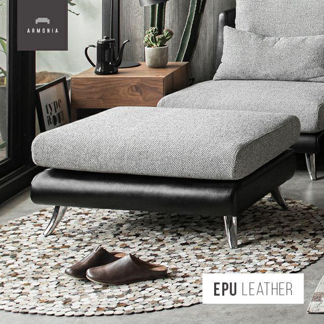 オットマン k-012 専用 アルモニア : ARMONIA アルモニア - 通販