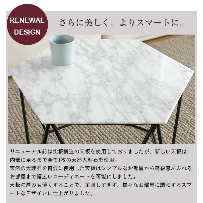 ARMONIA（アルモニア） センターテーブル 大理石テーブル Trias