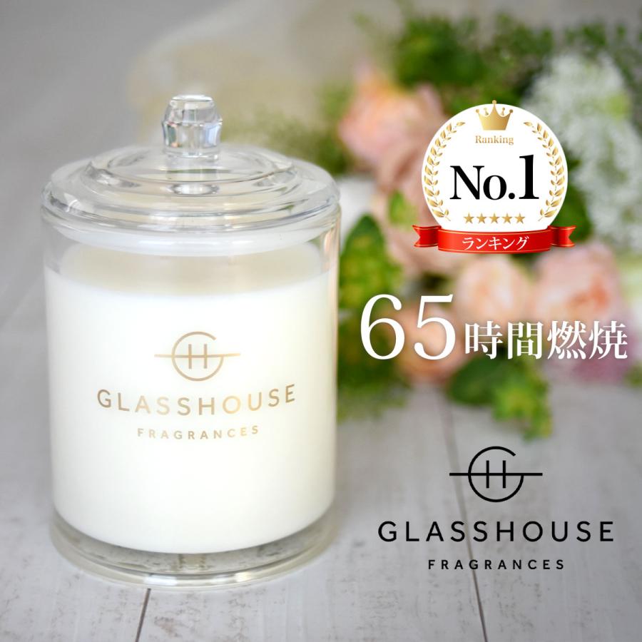 GLASSHOUSE（グラスハウス） 【完売】アロマキャンドル ソイ