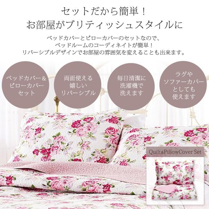 LAURA ASHLEY（ローラアシュレイ） キング 掛け布団カバー3点セット