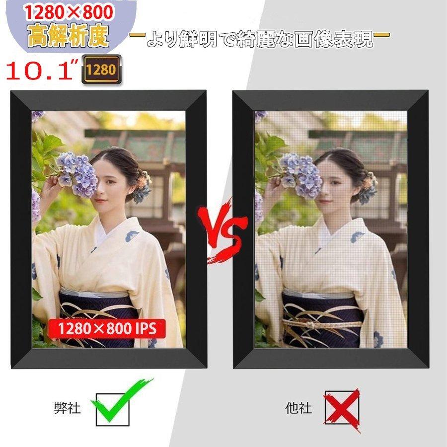 デジタルフォトフレーム 10.1インチ 写真立て 800*1280解像度 電子POP