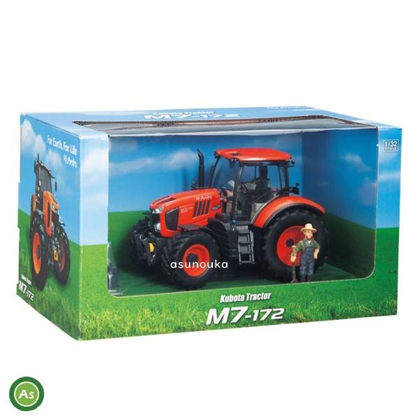 Kubota（クボタ） ミニチュア トラクタ M7-172 ジオラマ仕様 模型 展示
