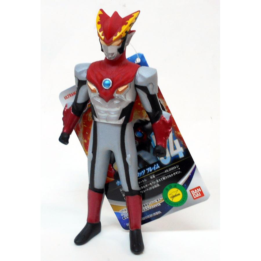 BANDAI（バンダイ） ウルトラヒーローシリーズ 54 ウルトラマン