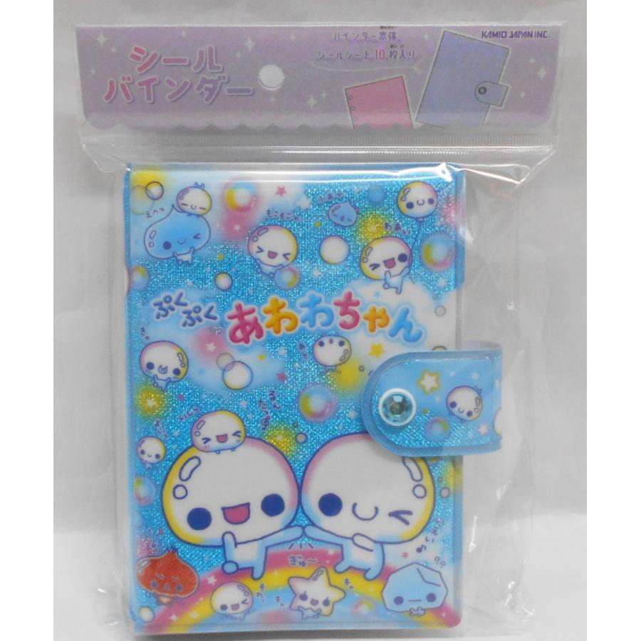 カミオジャパン ぷくぷくあわわちゃん シールバインダー 224306 : 玩具