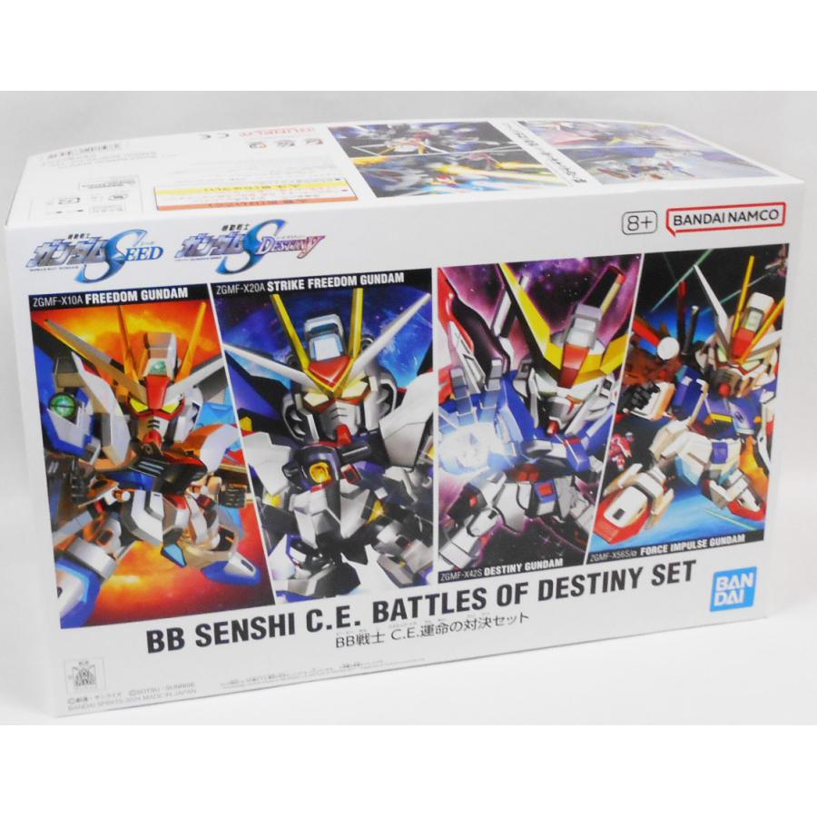 BB戦士 C.E.運命の対決セット プラモデル : 玩具と文具 あさだ Yahoo