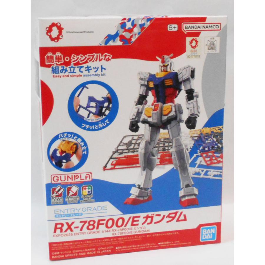 EXPO2025 ENTRY GRADE 1/144 RX-78F00/E ガンダム プラモデル : 玩具と