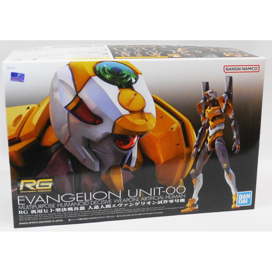 RG 汎用ヒト型決戦兵器 人造人間エヴァンゲリオン試作零号機