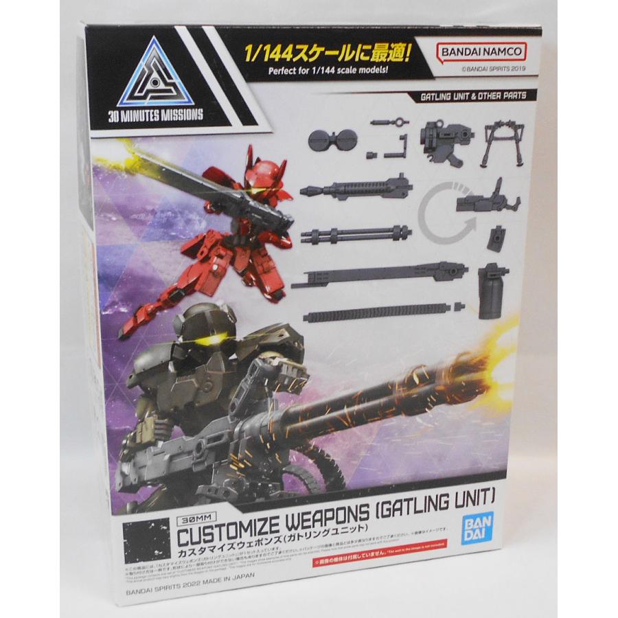 30MM カスタマイズウェポンズ（ガトリングユニット） プラモデル