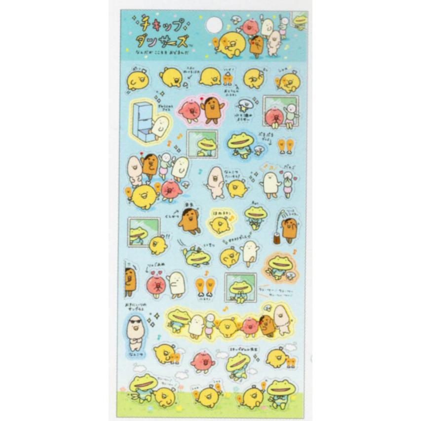 San-X（サンエックス） チキップダンサーズ シール SE52502 : 玩具と