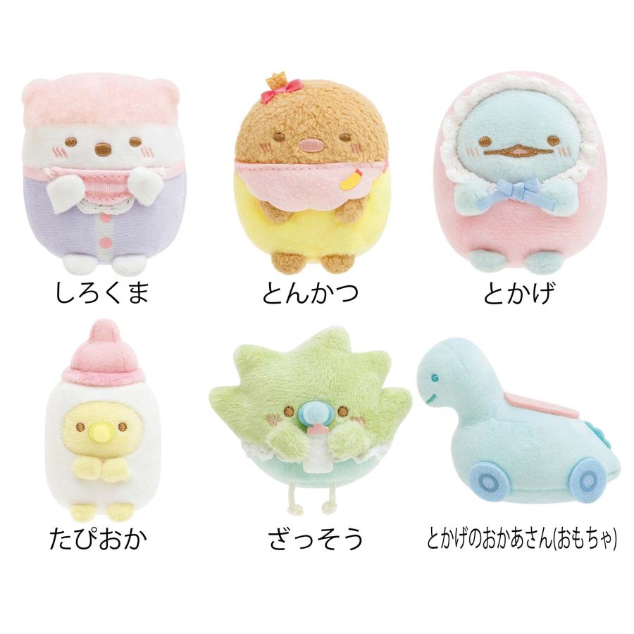 すみっコぐらし てのりぬいぐるみ すみっコベビーテーマ MF85001