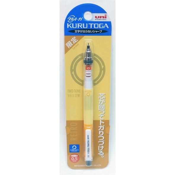 三菱鉛筆 限定 クルトガ スタンダード シャープペンシル 0.5mm 軸色