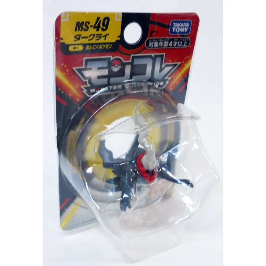 タカラトミー（TAKARA TOMY） ポケットモンスター モンコレ MS-49