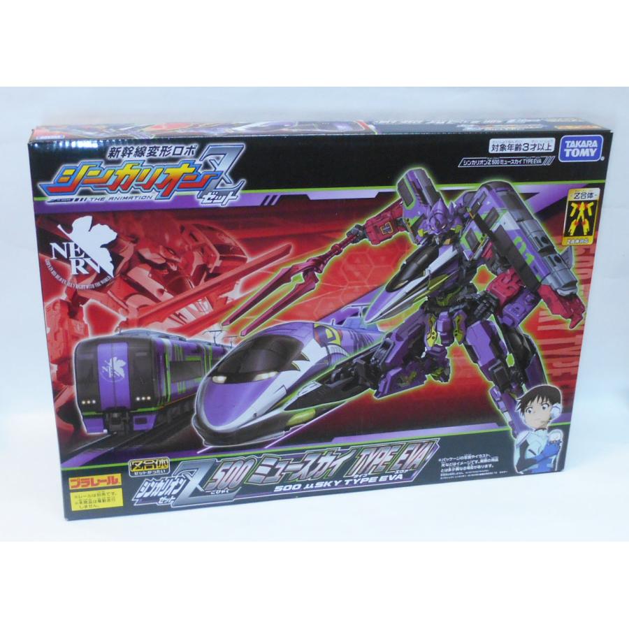 タカラトミー（TAKARA TOMY） 新幹線変形ロボ シンカリオンZ