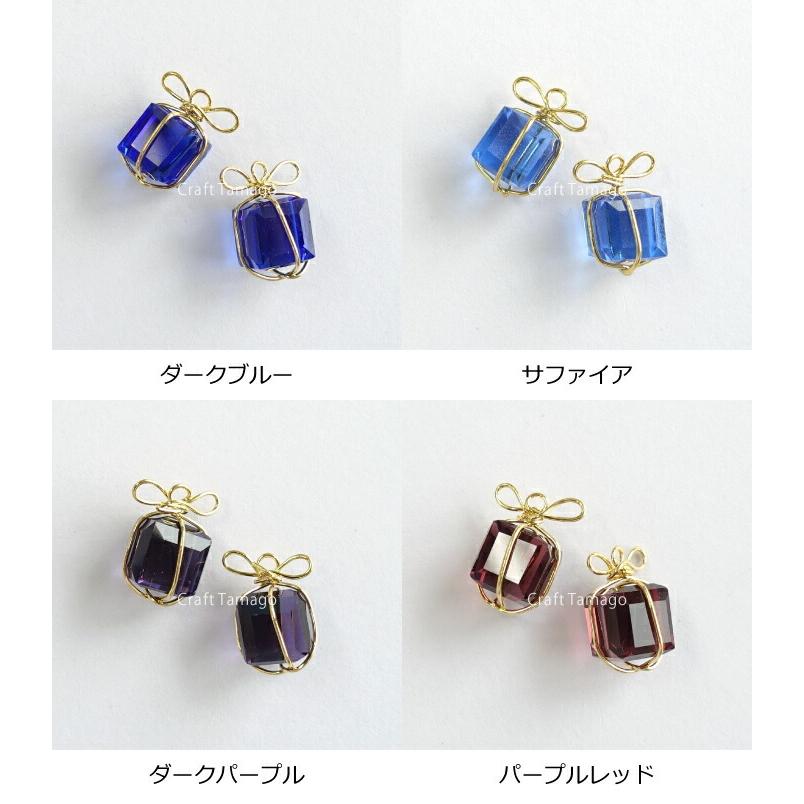 チャームパーツ プレゼントボックス ガラス ワイヤーチャーム 2個 資材