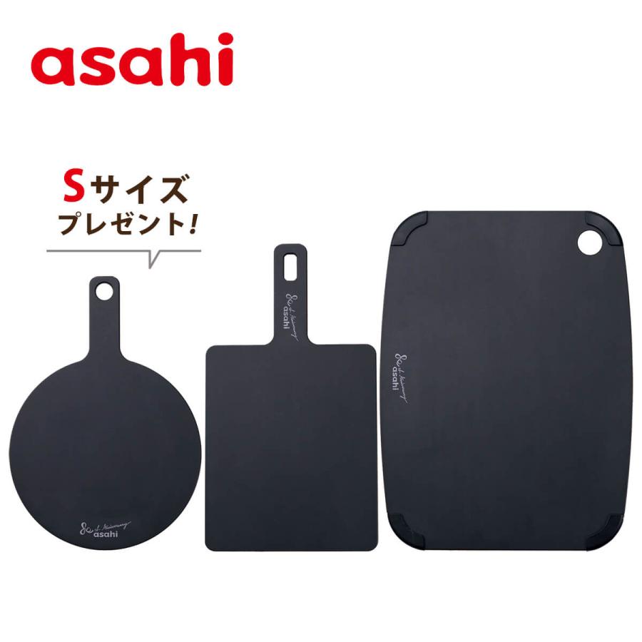 アサヒ軽金属 ＼ポイント10倍／ ミクロまな板黒 カッティングボード 2