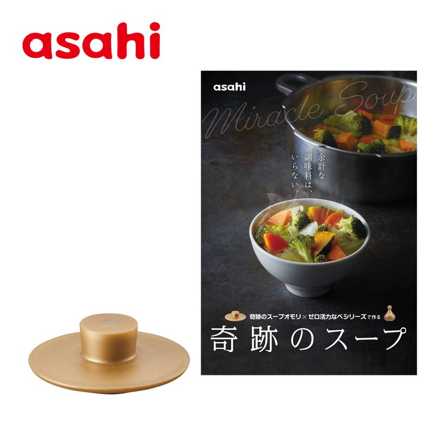 アサヒ軽金属 ＼ポイント10倍／ 圧力鍋 IH ガス 時短 節電 節ガス 圧力