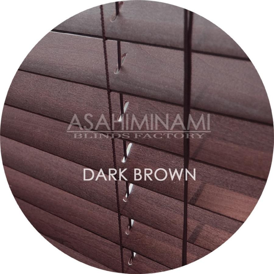 ブラインド 木製（ウッド） 横幅88×高さ200cm カーテンレール取付可能