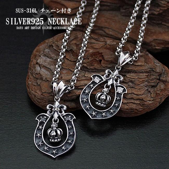 ネックレス シルバー925 メンズ レディース ペンダント チェーン付