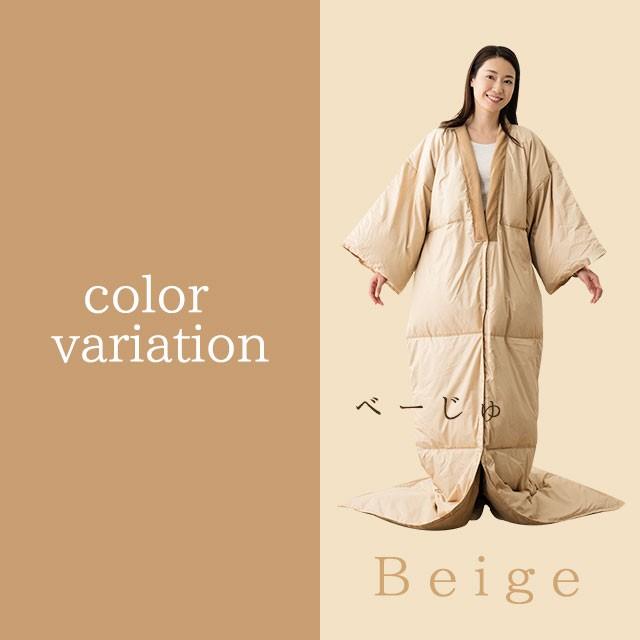 EMOOR（エムール） 羽毛 かいまき 布団 かいまき布団 あったか 着る