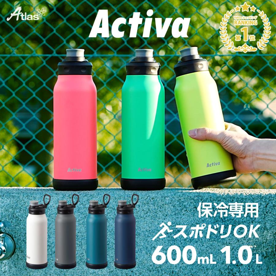 Atlas 水筒 1リットル 1L 保冷 真空断熱 ステンレス 軽量 ダイレクト