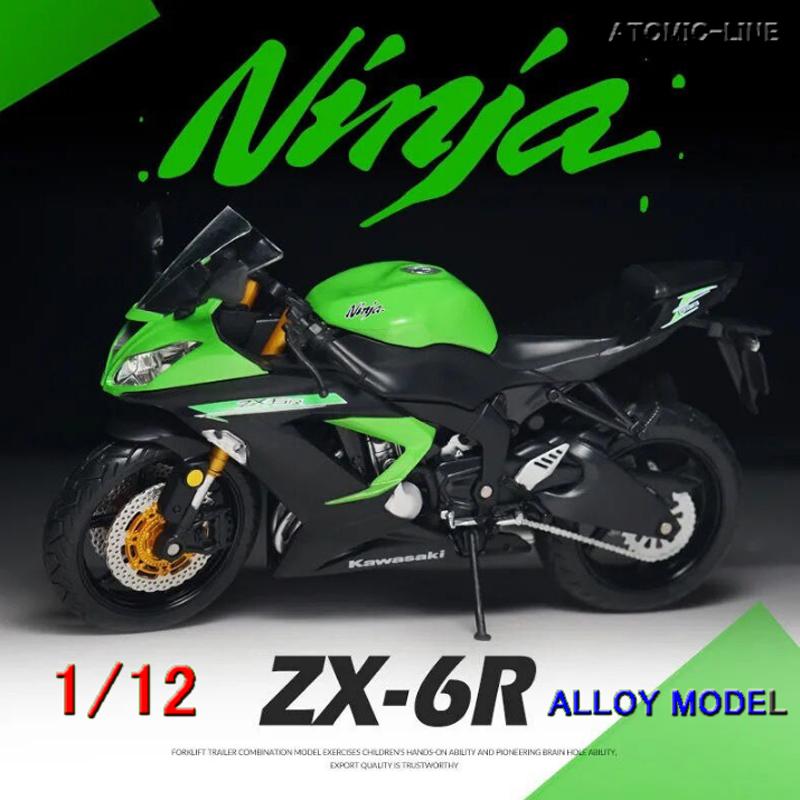カワサキ（Kawasaki） ZX-6R ニンジャ 1/12 ミニカー 全3色 バイク