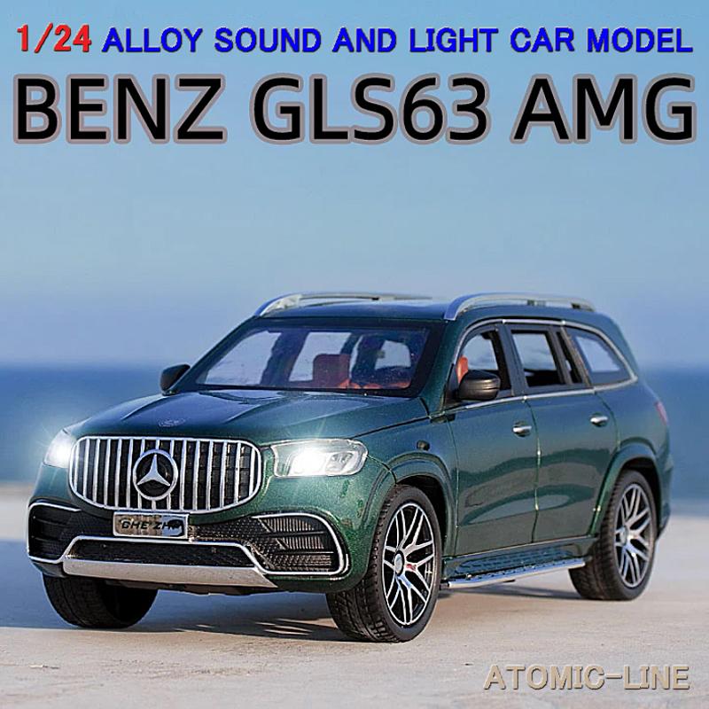 メルセデスAMG メルセデスベンツ AMG GLS63 1/24 ミニカー 全3色