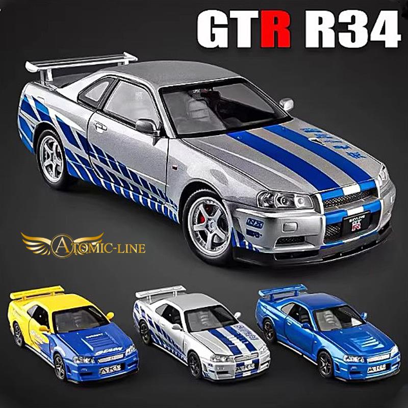 日産（NISSAN） NISSAN GT-R R34 スカイライン 1/32 ミニカー 全3色