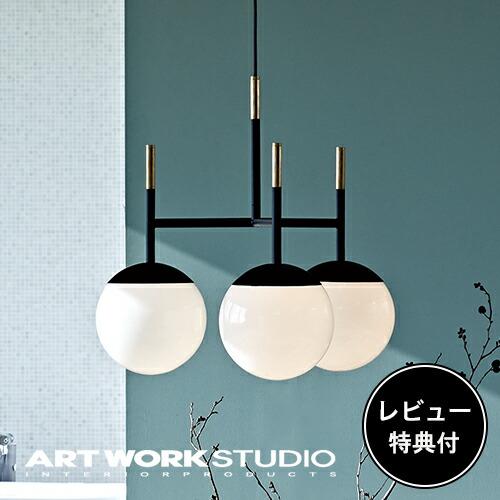 ARTWORKSTUDIO（アートワークスタジオ） 照明器具 アートワーク