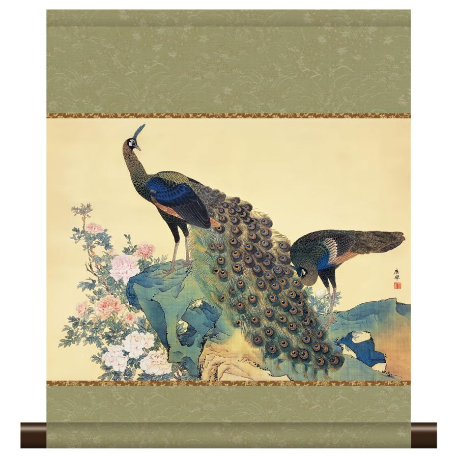 10年保証 掛け軸 ミニ掛け軸 和風 名画複製画 牡丹孔雀図 円山応挙
