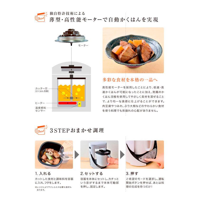 山本電気 クックマスター旬彩pro YE-CM17B-WH ※メーカーから直送