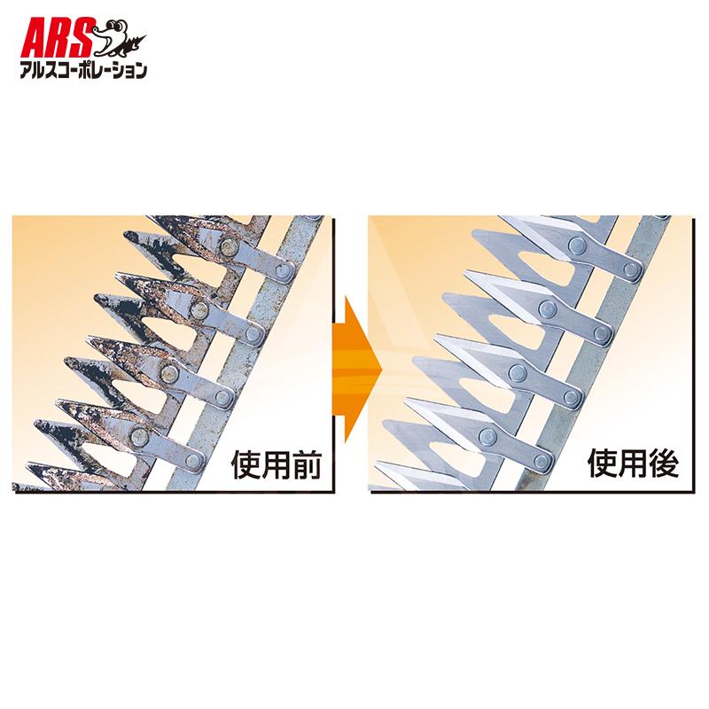 アルス アルスコーポレーション ARS 高枝電動バリカンDKR替刃 DKR-30-1