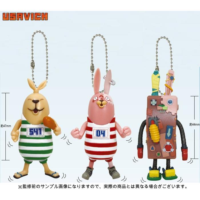 2026年2月】ウサビッチ グッズ（その他バッグ(子ども用)）のおすすめ