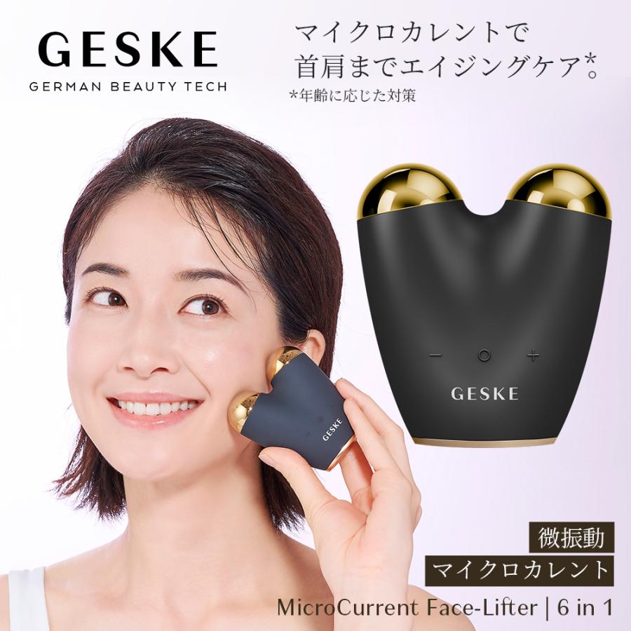 GESKE マイクロカレント フェイスリフター 美顔器 かっさ ems