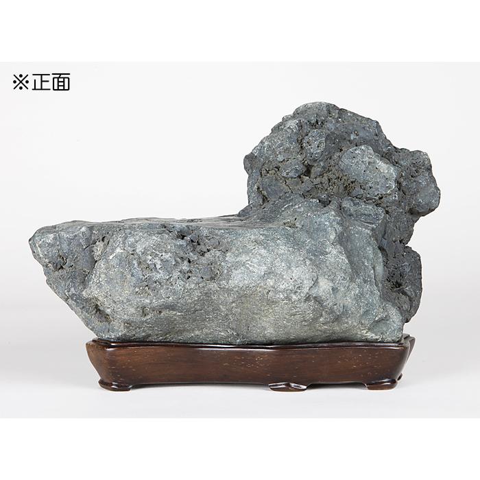 水石 「千軒石」 盆石 天然石 すいせき 台座付き 現品限り : 盆栽彩都