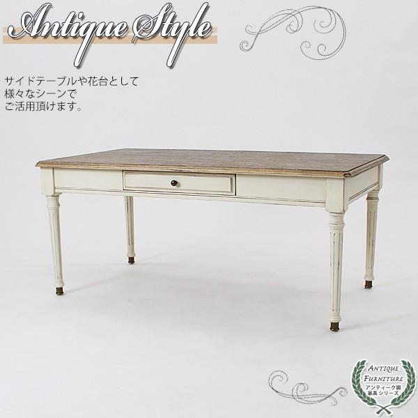 アンティーク調 サイドテーブル ホワイト 引出し 引き出し 花台
