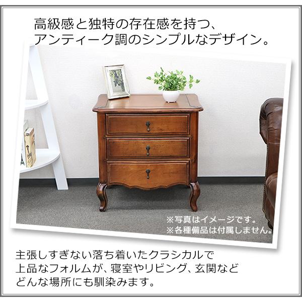 アンティーク調 3段 チェスト サイドテーブル ブラウン 約W65×約D49.5