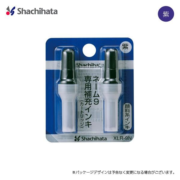 シヤチハタ（Shachihata） Shachihata Xstamper ネーム9専用補充インキ