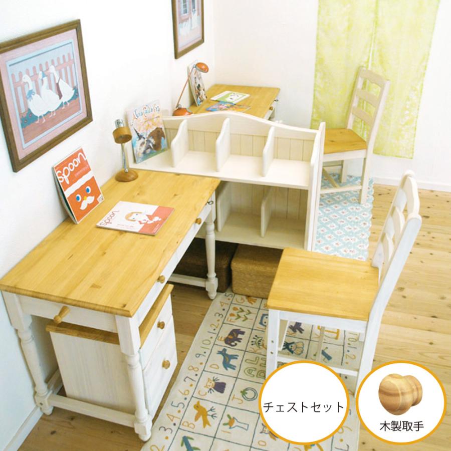 フレンチカントリー学習机 2人用 ツインデスク 白い机 兄弟姉妹で