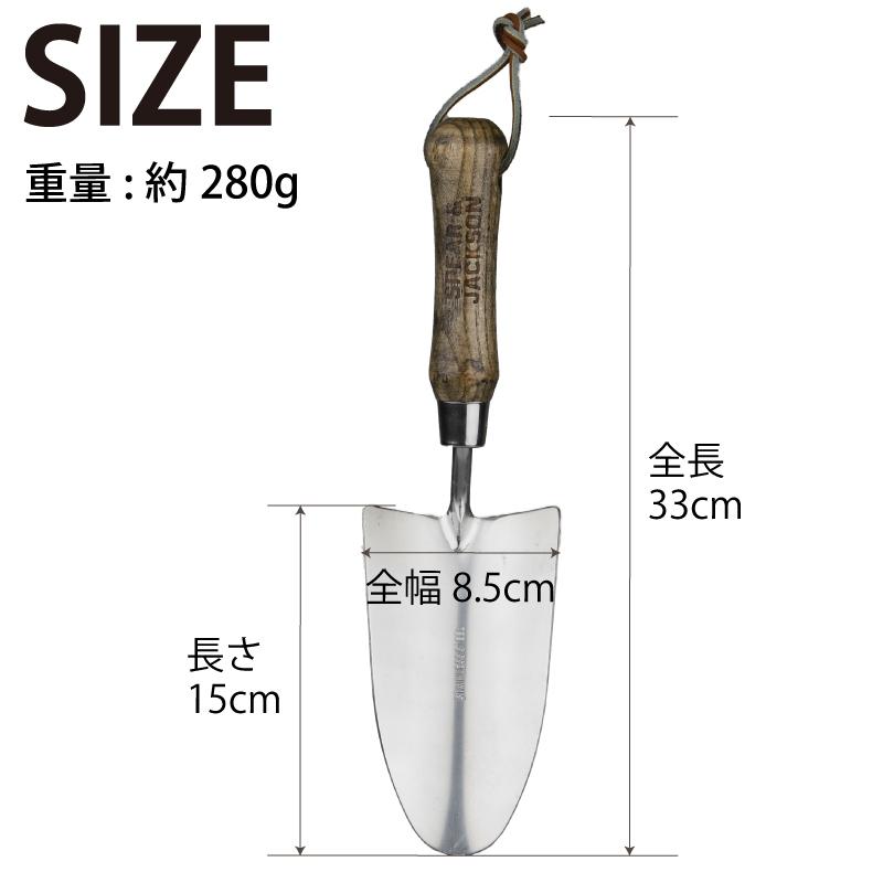 スコップ フォーク セット Spear&Jackson トラディショナル ステンレス