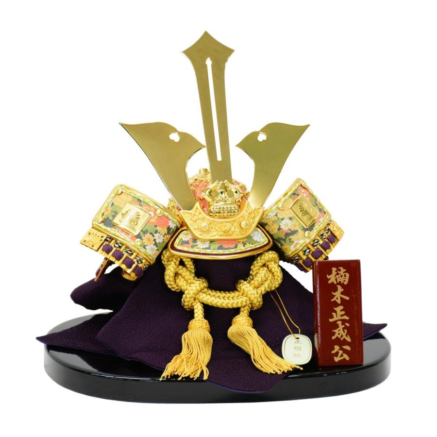 選べる名将兜六選】 五月人形 本格兜飾り 9号 名将列伝 楠木正成/武田