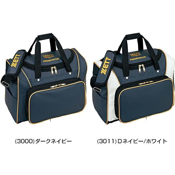ゼット（ZETT） 野球 バッグ 大容量 プロステイタス ショルダーバッグ
