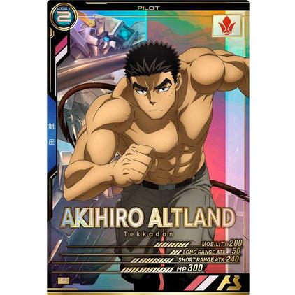 FQ02-064 昭弘・アルトランド U アーセナルベース : B-button - 通販